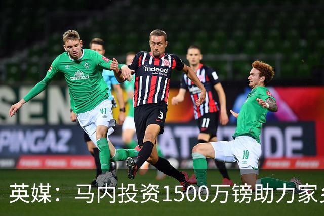 英媒：马内投资1500万镑助力家乡芒果产业，创造1000个就业岗位